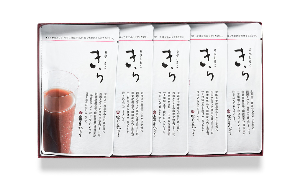 名水しるこ「きら」化粧箱