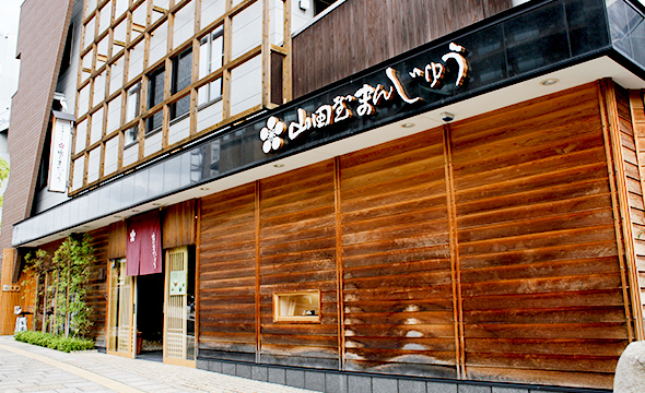 道後温泉店外観1