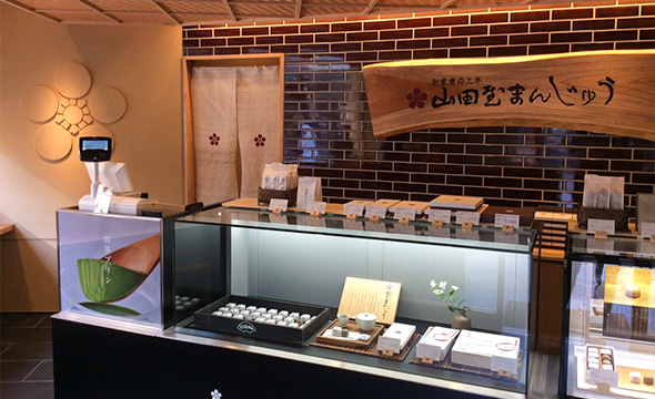 ロープウェイ街店