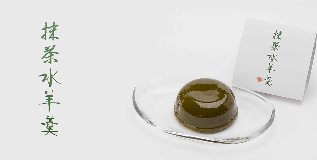 抹茶水羊羹