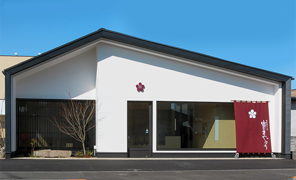 はなみずき店