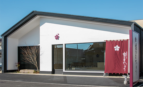 はなみずき店